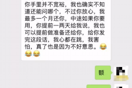 沛县企业清欠服务